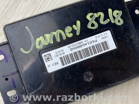 ФОТО Блок комфорту для Dodge Journey (2011-2020) Київ