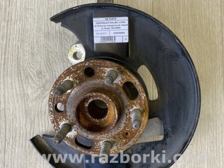 ФОТО Кулак поворотний для Chevrolet Malibu VII (08-12) Київ