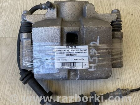 ФОТО Супорт гальмівний для Chrysler 200 (2010-2016) Київ