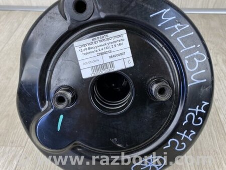 ФОТО Вакуумний підсилювач гальм для Chevrolet Malibu VII (08-12) Київ