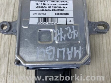 ФОТО Блок електронний для Chevrolet Malibu VII (08-12) Київ