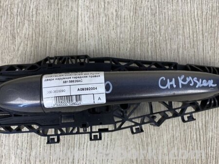 ФОТО Ручка двері зовнішня для Chrysler 200 (2010-2016) Київ