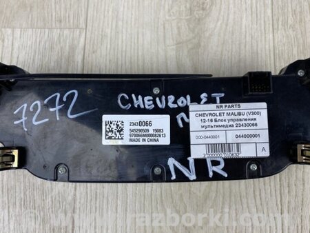 ФОТО Блок керування мультимедіа для Chevrolet Malibu VII (08-12) Київ