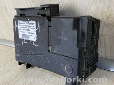 ФОТО Блок запобіжників моторний відсік для Chevrolet Malibu VII (08-12) Київ