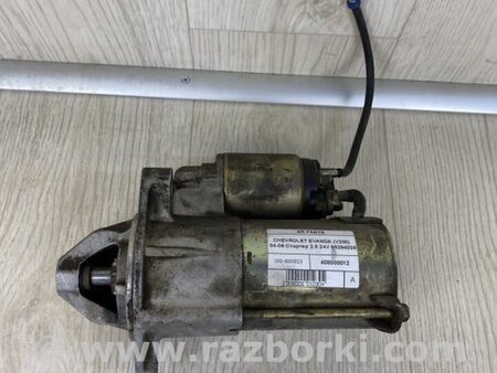 ФОТО Стартер для Chevrolet Evanda V200 (04-06) Київ