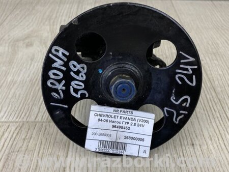 ФОТО Насос ГПК для Chevrolet Evanda V200 (04-06) Київ