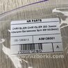 ФОТО Замок кришки багажника для Chrysler 200 (2010-2016) Київ
