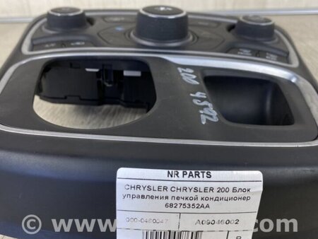 ФОТО Блок керування піччю для Chrysler 200 (2010-2016) Київ