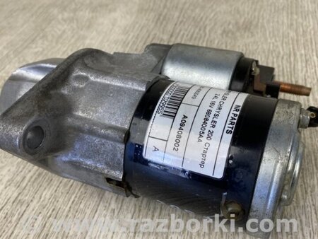 ФОТО Стартер для Chrysler 200 (2010-2016) Київ