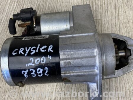 ФОТО Стартер для Chrysler 200 (2010-2016) Київ