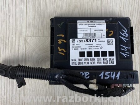 ФОТО Блок електронний для Chevrolet Cruze J400 (15-23) Київ
