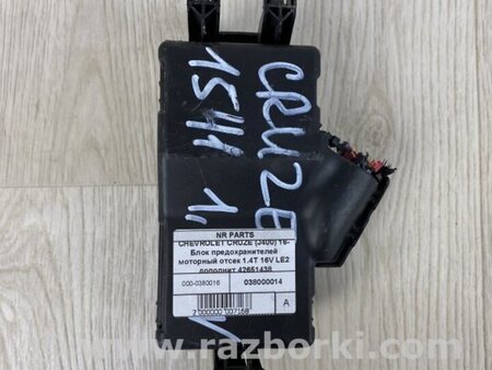 ФОТО Блок запобіжників моторний відсік для Chevrolet Cruze J400 (15-23) Київ