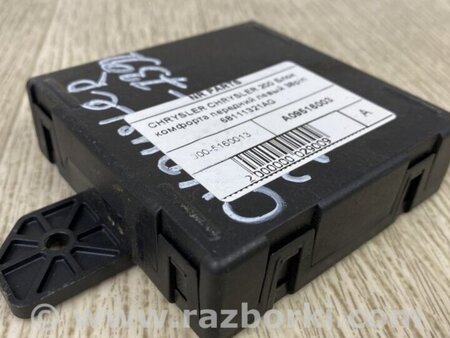 ФОТО Блок управления дверей для Chrysler 200 (2010-2016) Київ