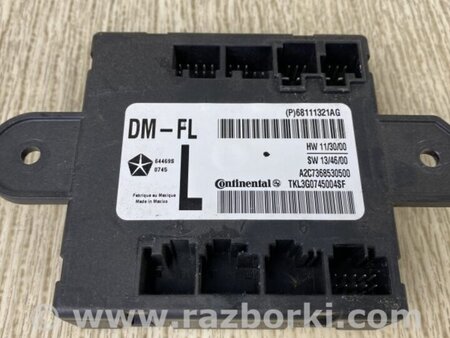 ФОТО Блок управления дверей для Chrysler 200 (2010-2016) Київ