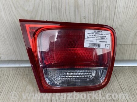 ФОТО Ліхтар внутрішній для Chevrolet Malibu VII (08-12) Київ