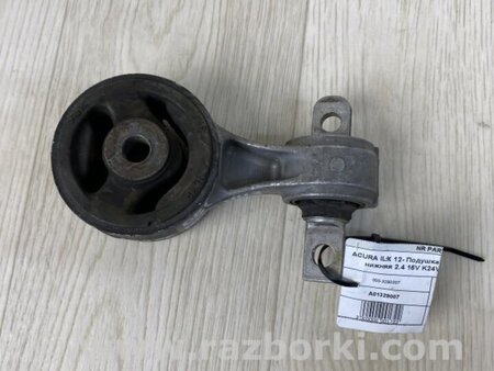ФОТО Подушка двигуна нижня для Acura ILX (2016-2019) Київ