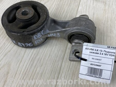 ФОТО Подушка двигуна нижня для Acura ILX (2016-2019) Київ