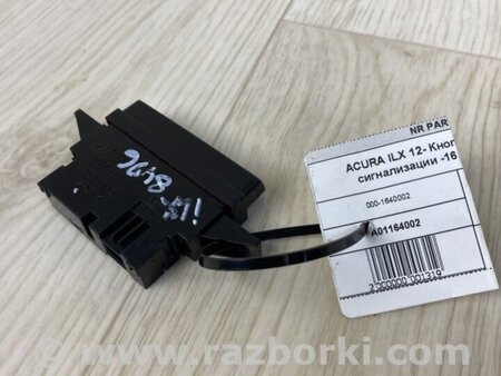 ФОТО Кнопка аварійної сигналізації для Acura ILX (2016-2019) Київ