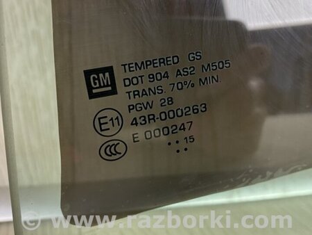 ФОТО Скло дверей для Chevrolet Malibu VII (08-12) Київ