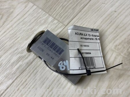 ФОТО Клапан кондиціонера для Acura ILX (2016-2019) Київ