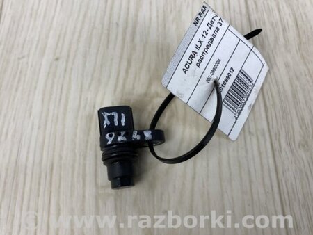 ФОТО Датчик положення распредвала для Acura ILX (2016-2019) Київ