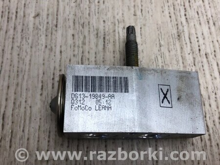 ФОТО Клапан кондиціонера для Ford Flex (06.2008-12.2019) Київ