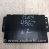 ФОТО Блок електронний для Ford Flex (06.2008-12.2019) Київ