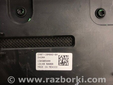 ФОТО Блок керування мультимедіа для Ford Flex (06.2008-12.2019) Київ