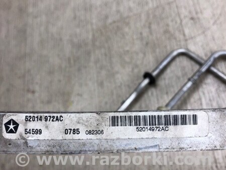 ФОТО Радіатор акпп для Dodge Dart (12-16) Київ