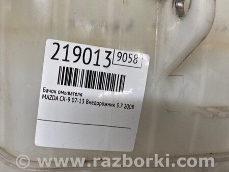 ФОТО Бачок омивача для Mazda CX-9 TB (2007-2016) Київ
