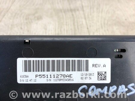 ФОТО Блок керування піччю для Jeep Compass (06-15) Київ