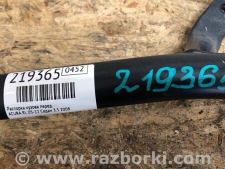 ФОТО Розпірка кузова для Acura RL (1995-2012) Київ