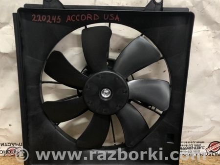 ФОТО Дифузор вентилятора основного радіатора для Honda Accord IX CR (12-17) Київ