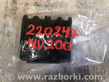 ФОТО Втулка стабілізатора для Nissan NV200 USA (2013-) Київ
