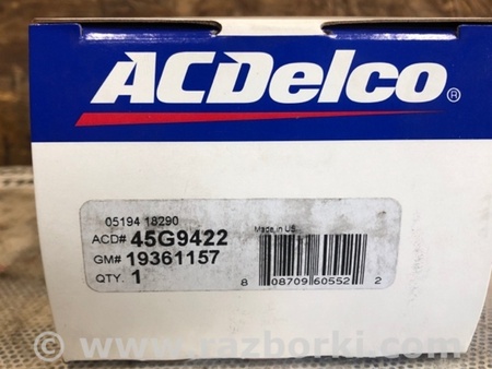 ФОТО Втулка стабілізатора для Nissan NV200 USA (2013-) Київ