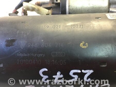 ФОТО Стартер для Porsche Cayenne II 958 E2/92A (10-14) Київ