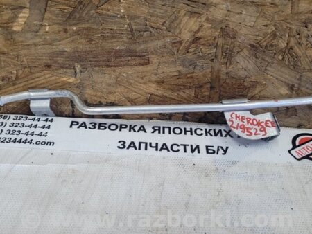 ФОТО Патрубок радіатора пічки для Jeep Cherokee KL (2013-2023) Київ