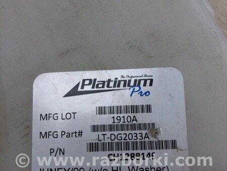 ФОТО Бачок омивача для Dodge Journey (2011-2020) Київ