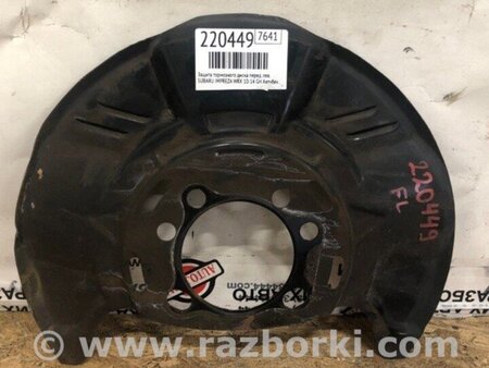 ФОТО Захист гальмівного диска для Subaru WRX III (07-14) Київ