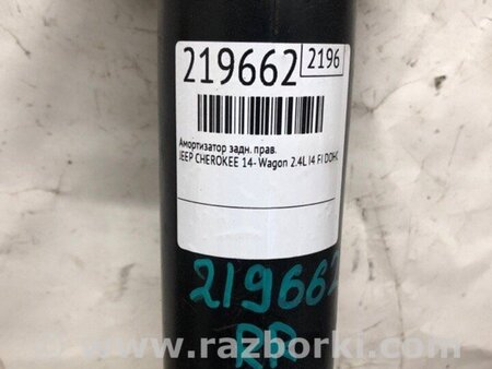 ФОТО Амортизатор для Jeep Cherokee KL (2013-2023) Київ