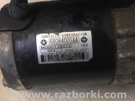 ФОТО Стартер для Jeep Renegade (BU) (2014-) Київ