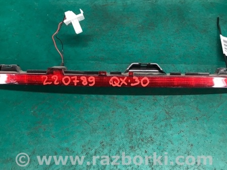 ФОТО Фонарь стоп-сигнала для Infiniti QX30 (15-19) Київ