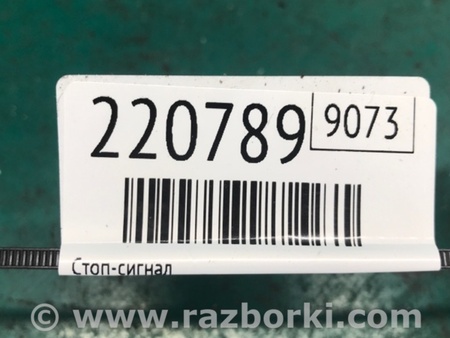 ФОТО Фонарь стоп-сигнала для Infiniti QX30 (15-19) Київ