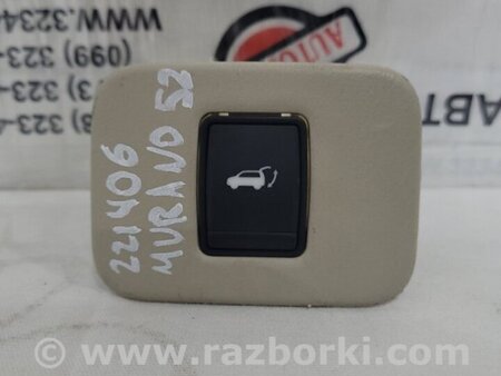 ФОТО Кнопка закрывания крышки багажника для Nissan Murano Z52 (14-24) Київ