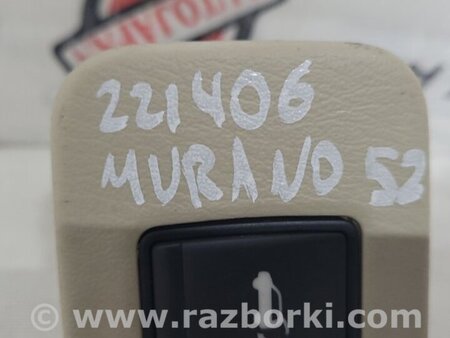 ФОТО Кнопка закрывания крышки багажника для Nissan Murano Z52 (14-24) Київ