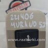 ФОТО Кнопка закрывания крышки багажника для Nissan Murano Z52 (14-24) Київ