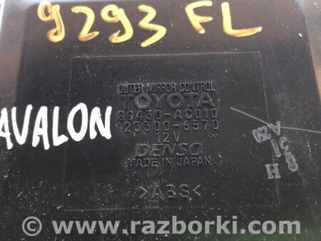 ФОТО Блок керування дзеркалами для Toyota Avalon XX30 (12.2004-10.2012) Київ