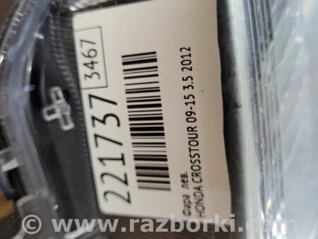 ФОТО Фара для Honda Crosstour (2009-2015) Київ