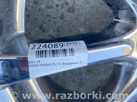 ФОТО Диск R18 для Nissan Murano Z52 (14-24) Київ
