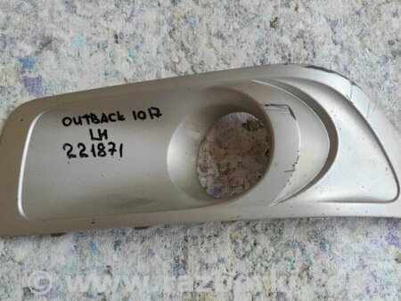 ФОТО Накладка протитуманної фари для Subaru Outback IV BM/BR (09-14) Київ